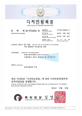 적산열량계의 온도센서용 포켓