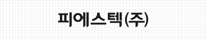 로고타입 약칭국문 이미지